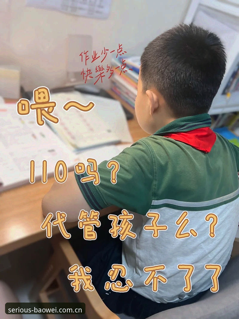 CN版做认真的人想认真的事深度分析：你纠结的版本差异，我用两周实测给你答案